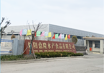 鼎隆水產(chǎn)